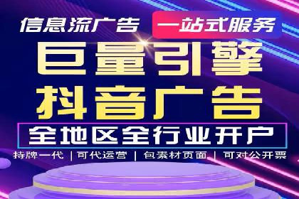 案例解析：SEM优化助力电商转化